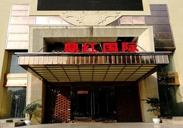 直辖县级行政区划商务KTV真空哪家最开放-鼎红国际KTV消费价格玩乐点评