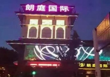 直辖县级行政区划最好高档KTV佳丽陪酒质量好-朗廷国际KTV美女多消费体验